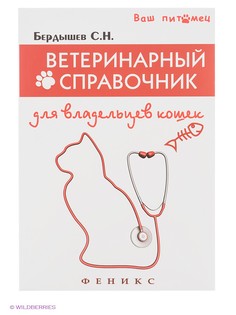 Книги Феникс