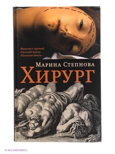 Книги Издательство АСТ