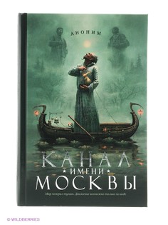 Книги Издательство АСТ