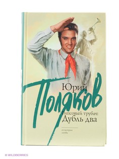 Книги Издательство АСТ