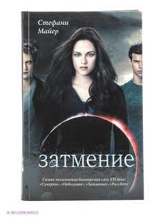 Книги Издательство АСТ