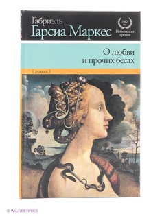 Книги Издательство АСТ