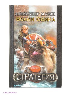 Книги Издательство АСТ