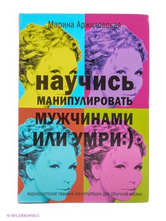 Книги Издательство АСТ