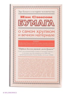 Книги Издательство АСТ