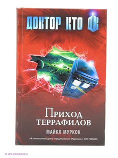 Книги Издательство АСТ
