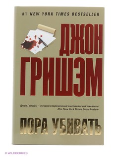 Книги Издательство АСТ