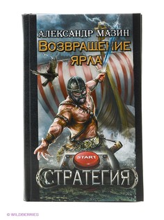 Книги Издательство АСТ