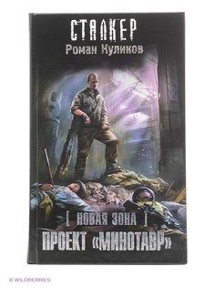 Книги Издательство АСТ