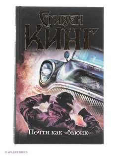 Книги Издательство АСТ