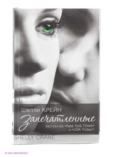 Книги Издательство АСТ