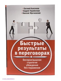 Книги Издательство АСТ
