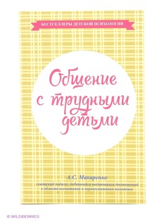 Книги Издательство АСТ