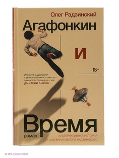 Книги Издательство АСТ