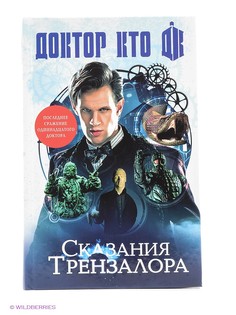 Книги Издательство АСТ