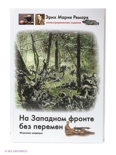 Книги Издательство АСТ