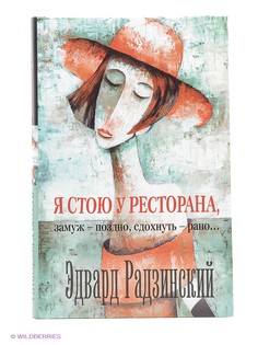 Книги Издательство АСТ