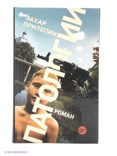Книги Издательство АСТ
