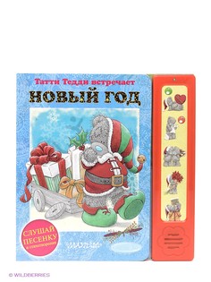 Книги Издательство АСТ