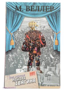 Книги Издательство АСТ