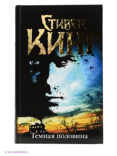 Книги Издательство АСТ