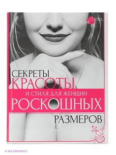 Книги Издательство АСТ
