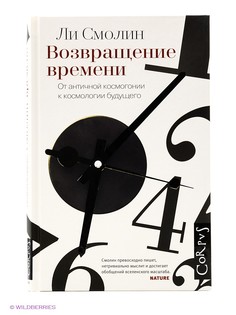 Книги Издательство АСТ