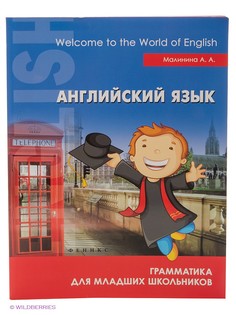 Книги Феникс-Премьер