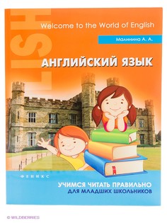 Книги Феникс-Премьер