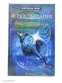 Книги Феникс