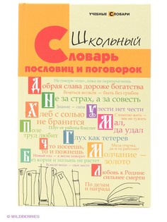 Книги Феникс