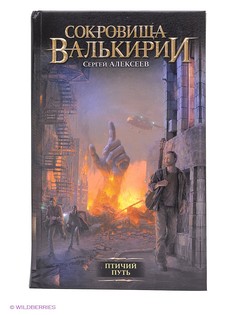 Книги Издательство АСТ