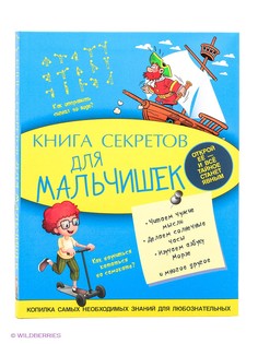 Книги Издательство АСТ
