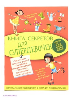 Книги Издательство АСТ