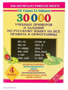 Книги Издательство АСТ