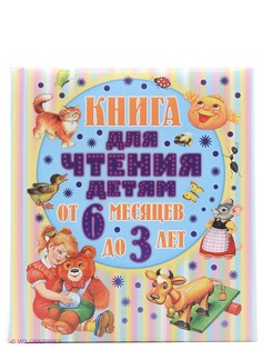 Книги Издательство АСТ