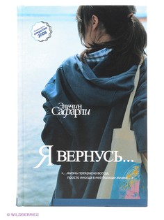 Книги Издательство АСТ
