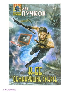 Книги Эксмо