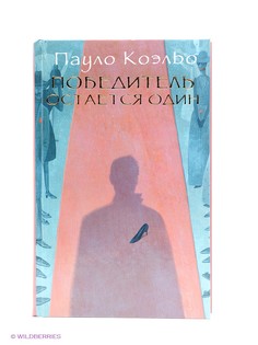 Книги Издательство АСТ