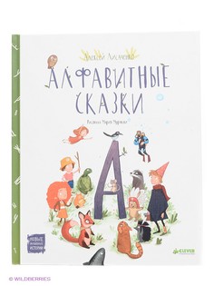 Книги Издательство CLEVER