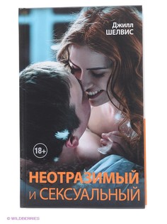 Книги Издательство АСТ