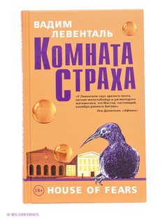 Книги Издательство АСТ