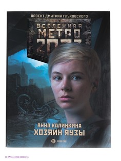 Книги Издательство АСТ