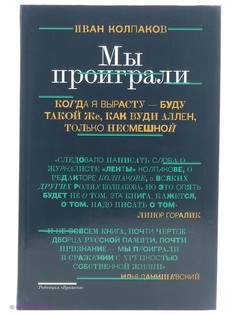 Книги Издательство АСТ