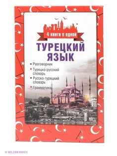 Книги Издательство АСТ