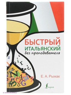 Книги Издательство АСТ