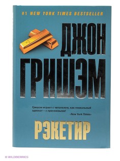 Книги Издательство АСТ