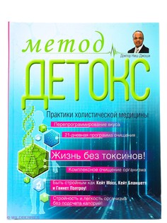 Книги Издательство АСТ