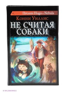 Книги Издательство АСТ