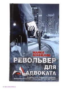 Книги Издательство АСТ